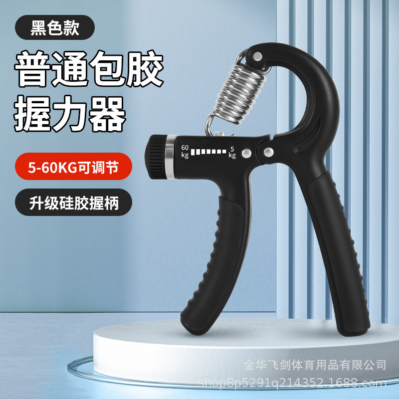 握力器電子計数手部訓練器運動フィットネス専門総合トレーニングリハビリテーション調整可能|undefined