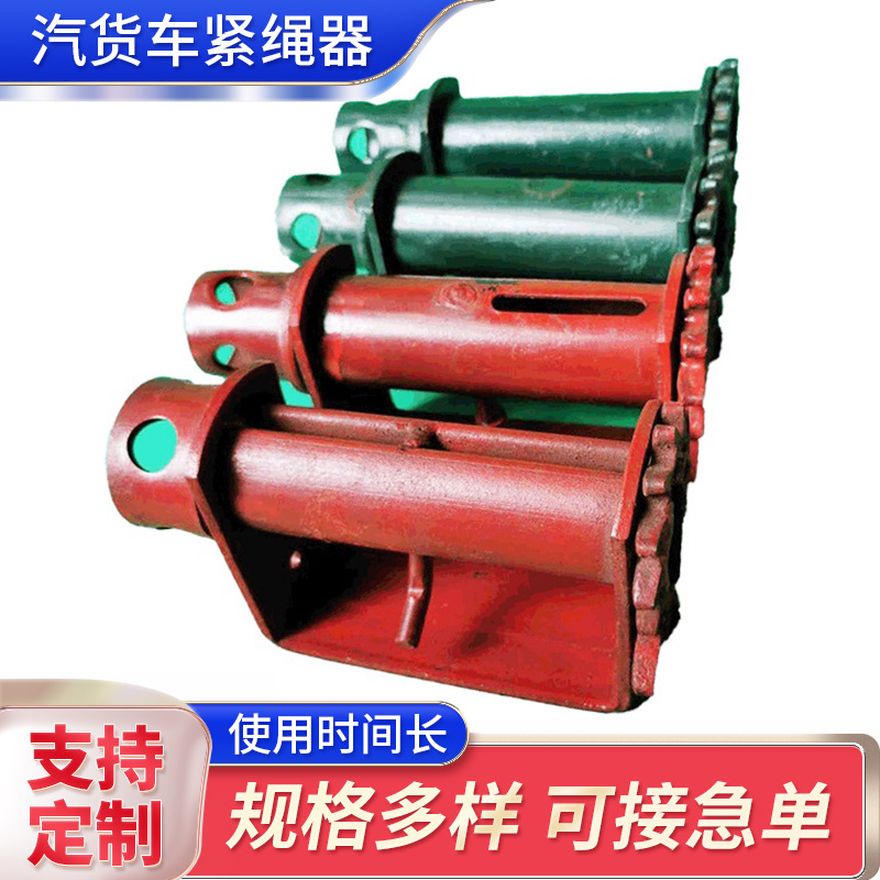 紧绳器 汽货车紧绳器 焊接铁拉紧线绳器收拉绞绳紧固器货物捆绑带