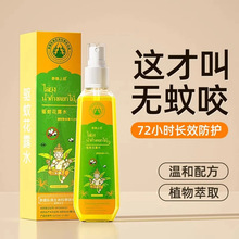 �¿����ˮ���F�����yҰិ��Ë냺�������x����ֹ�W��¶ˮ