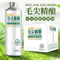 中国のクラフトビール非信陽毛尖 1L 大樽龍井茶ビールピーチウーロンジャスミン茶
