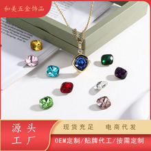 时尚简约方形锆石项链女士精美创意可更换锆石项链源头厂家直供
