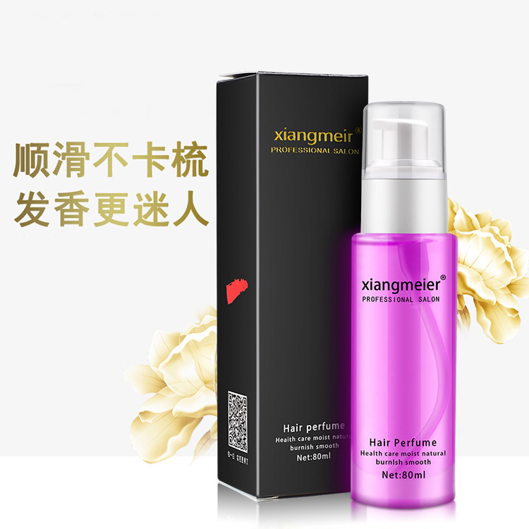 美發產品用品香媚兒香水護髮精油 頭髮精油免洗護髮素髮尾油60ml