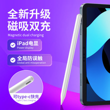 apple pencilݹPmOƽ|عPipad֌p|P