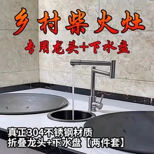 �������ˮ�� 304���P��ۯB�������^�A��ˮ�ۓ��L�T������t��