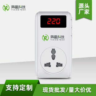 Wenzhou Alien K09Eud European Style Adjustable under Voltage and over Voltage Surge Protector Refrigerator Protector