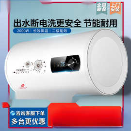 上门安装樱花树热水器电家用扁桶圆桶小型储水式卫生间洗澡租房用