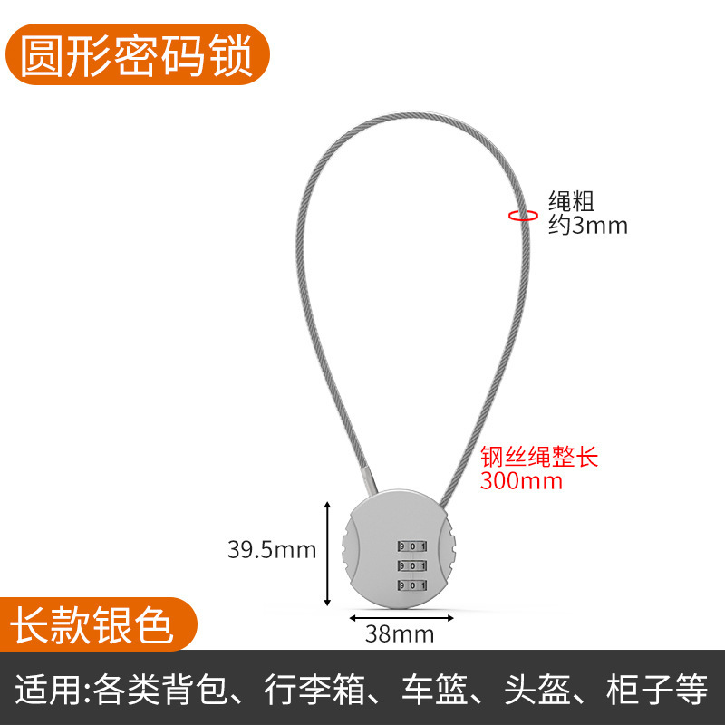 パスワードロック小型南京錠寮ロッカースーツケースカートバスケットヘルメットロック荷物ミニキーリッチロック|undefined