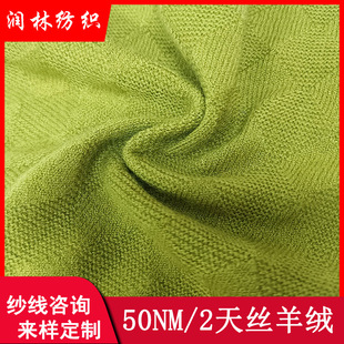 50NM/2��z��q6%������ë20%��z2�ɏ���������켏���p�ɼ���