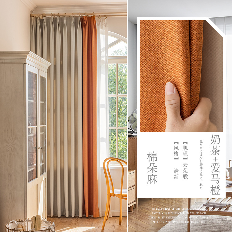 엠마 오렌지와 코튼 버터