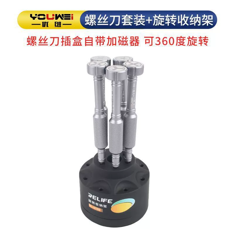 Apple, screwdriver, set, universal mobile phone for repair, new collection, Android