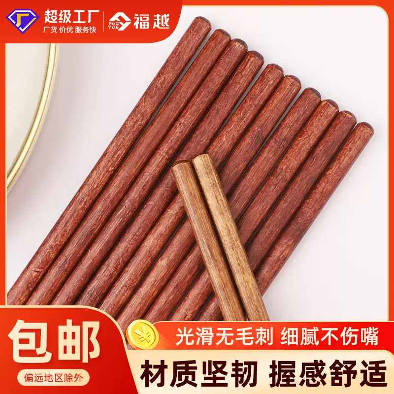 仿红檀木10双装楠竹餐饮商用一次性竹筷子家用天然批发仿鸡翅木