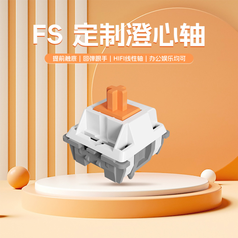 FS Ice-burning Purple Night Axis Clarified Spindle Purple Night Large Paragraph-customized Hot-swappable Mechanical Keyboard Linear Mute Axis Body FS Ice-burning Purple Night Axis Clarified Spindle Purple Night Large Paragraph-customized Hot-swappable Mechanical Keyboard Linear Mute Axis Body