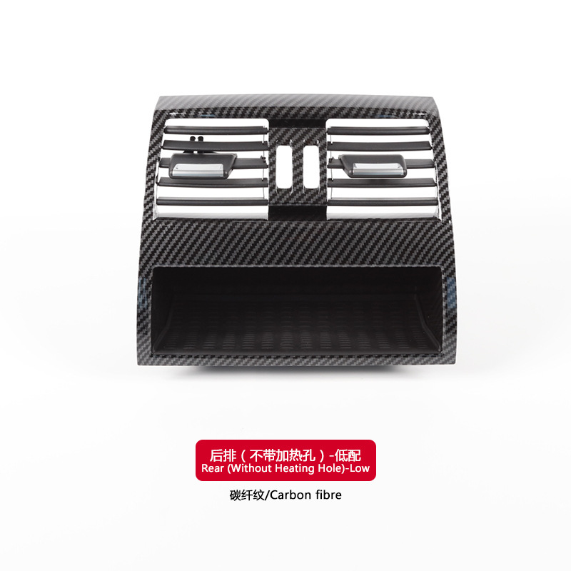 Adecuado para BMW serie 5 salida de aire F10F11F18AC panel de salida de aire acondicionado parrilla accesorios del coche