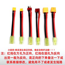 ��ģ܇���늳ز��^ С��m �D T�� XT30  XT60 ��{����D�Ӿ�