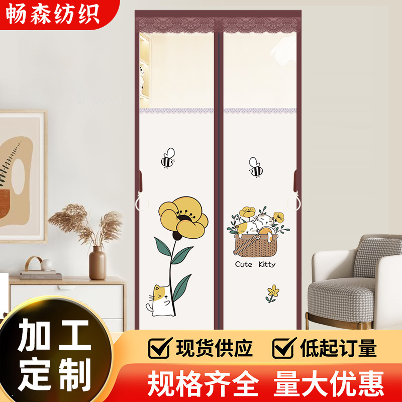 Factory Direct Supply Semi-Private Air-Conditioning Door Curtain Insulation Isolation Curtain Anti-Oil Smoke Magnetic Self-Priming Transparent Household Door Curtain