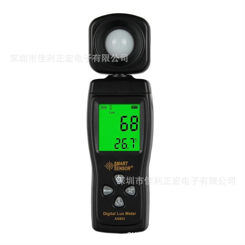 希玛AS803光照度计便携式迷你数字光度计亮度计测光表
