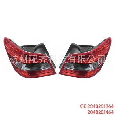 2048201364 2048201464 Is: Tail light