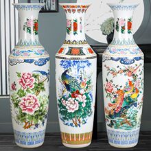 景德镇陶瓷器花开富贵粉彩落地大花瓶酒店客厅插花开业装饰摆件