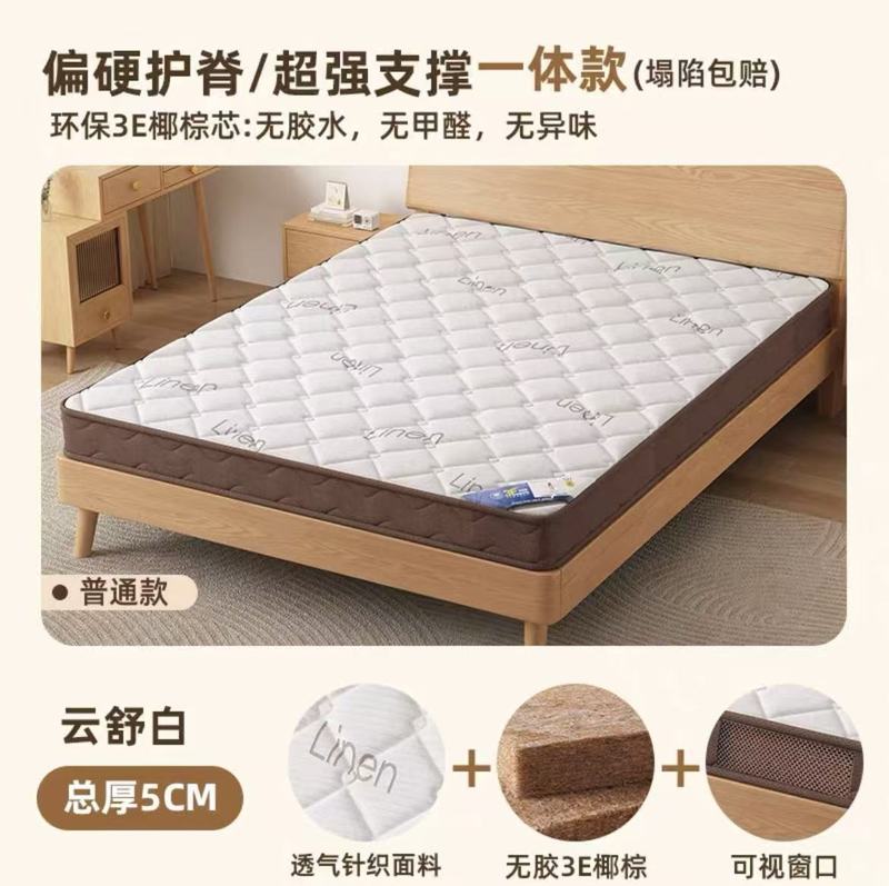 天然椰棕床垫家用卧室家用椰棕儿童榻榻米出租房用1.8m可折叠棕垫|undefined