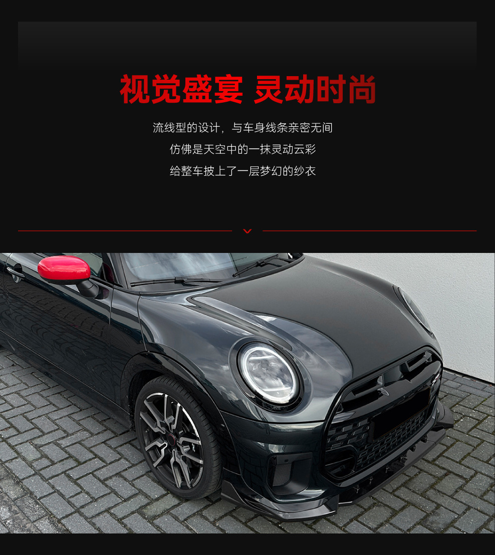 Suitable for 2024+ Mini Mini Cooper Jcw F65 F66 F67 Front Lip Front Shovel Spoiler Modification Parts