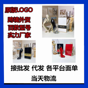 �߸�Ь������ˮ�羳���QGood Girl��Ů�����_���ZŮ��80ml�����l