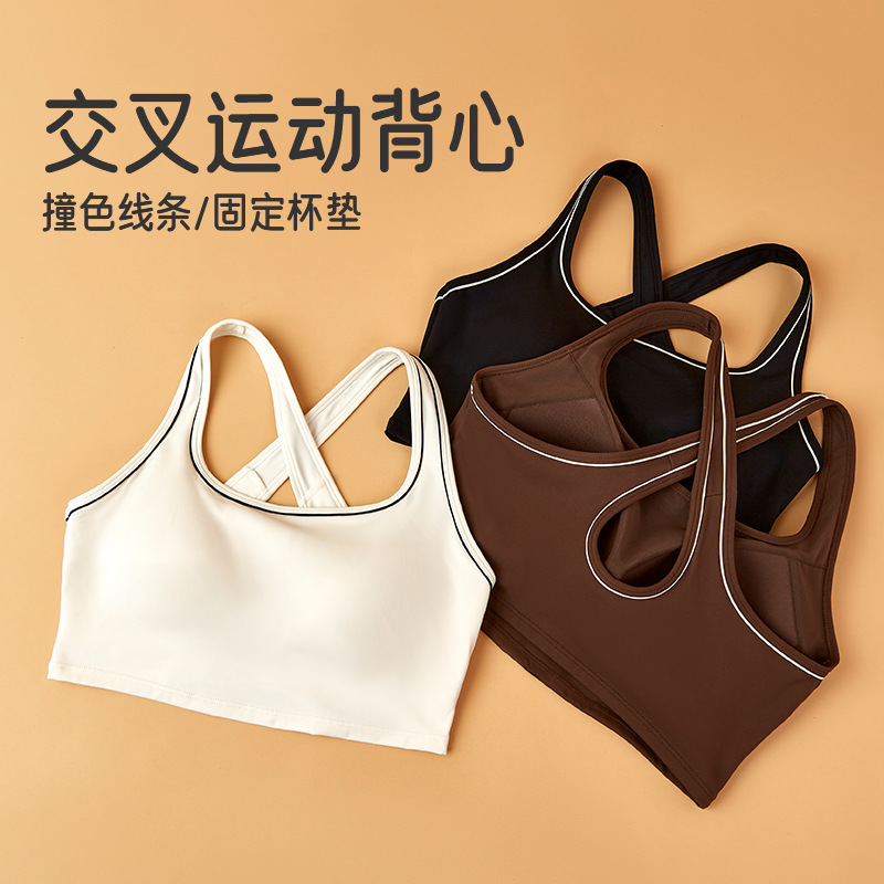 Fashionable yoga clothing