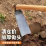 农用多功能大全家用锄头