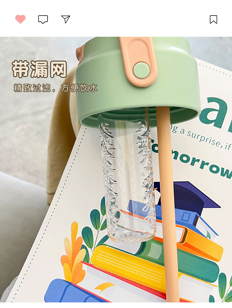 简约水杯保温杯高颜值便捷提环吸管杯学生运动水杯办公家居随行杯详情34