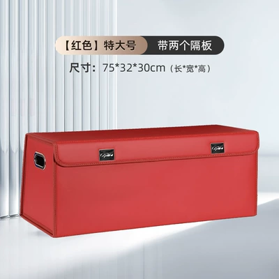 Storage Box, Trunk Compartment — Car storage bag/box - red-extra-large