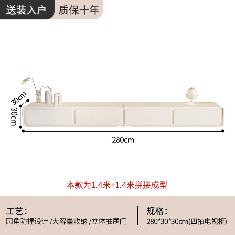 圆角法式奶油风白电视柜简约现代茶几组合客厅家用小户型落地极简|undefined
