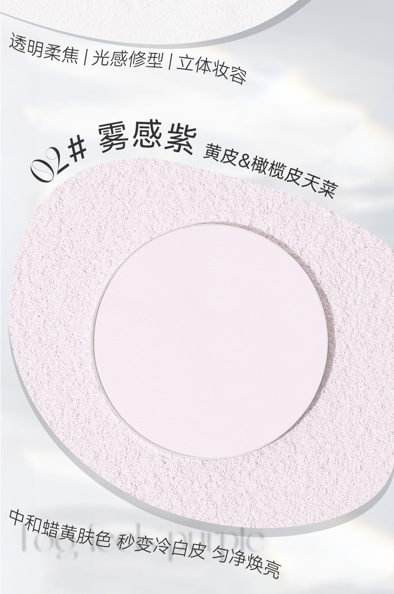 NOVO Light, translucent, feather-like setting Powder Compact, contouring, concealing, waterproof, sweat-proof, non-sticky powder, dry and wet dual-purpose student loose powder undefined