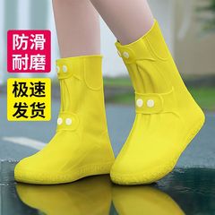 雨靴カバー新型防水滑り止め高弾戸高筒外携帯型成人学生靴カバー水靴滑り止め耐摩耗性