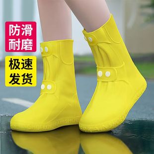 Rain Shoe Cover New Waterproof Non-slip High Elastic Household High Outer Portable Adult Student Shoe Cover Water Shoe Non-slip Wear-resistant