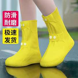 雨鞋套新款防水防滑高弹户高筒外便携式成人学生鞋套水鞋防滑耐磨