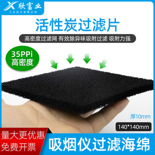 ���ܶȻ���̿�^�V��FA-400�����xͨ���^�V�W�Ӻ񺣾d��ζ������