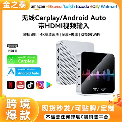 Hot-Selling Wired-To-Wireless Carplay Simsiz CarPlay və Android Auto