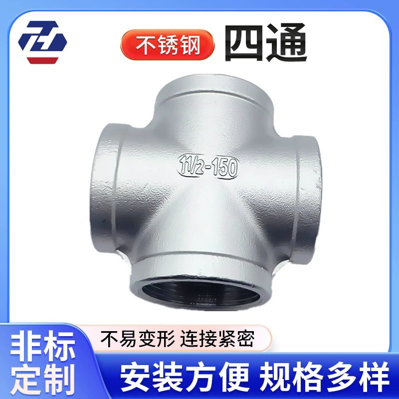 Четырехходовое соединение водопроводных труб из нержавеющей стали 304, четырехходовая резьба с внутренней резьбой, крестообразные прямые сантехнические аксессуары, внутренняя резьба 1/2 дюйма, 3/4 дюйма