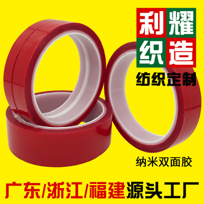 Acrylic double faced adhesive tape transparent Strength No trace Car grey tape waterproof High temperature resistance double faced adhesive tape wholesale