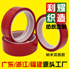 Acrylic double faced adhesive tape transparent Strength No trace Car grey tape waterproof High temperature resistance double faced adhesive tape wholesale