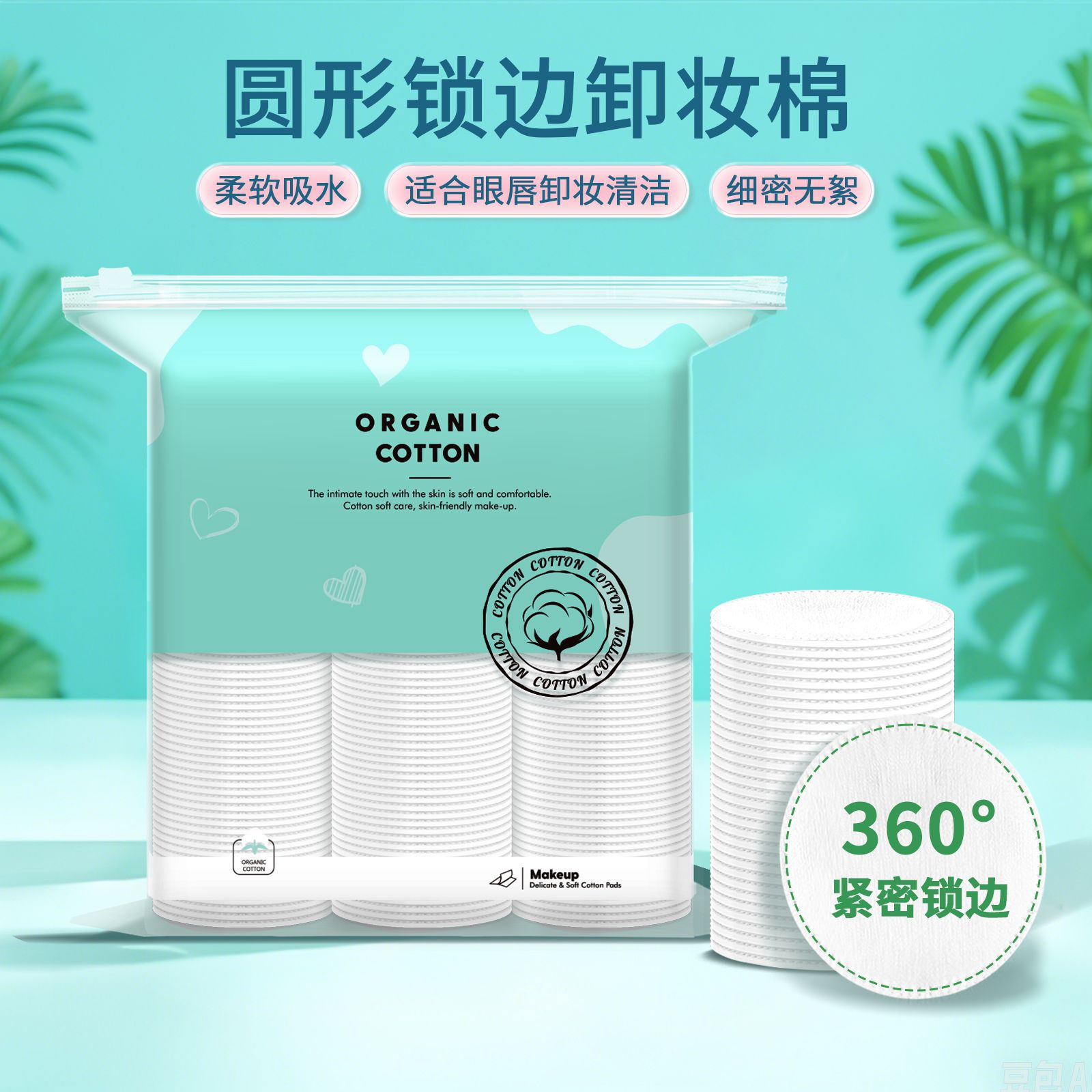 1000 rebanadas de algodón maquillaje húmedo, rebanadas de algodón maquillaje húmedo especiales, rebanadas de algodón maquillaje desechables, rebanadas de algodón limpiador, algodón delgado