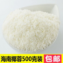 ����Ҭ���⼃Ҭ�ط�Ҭ�zҬ��500g�������Ŵ���ٺ決����ȫ֬Ҭ��