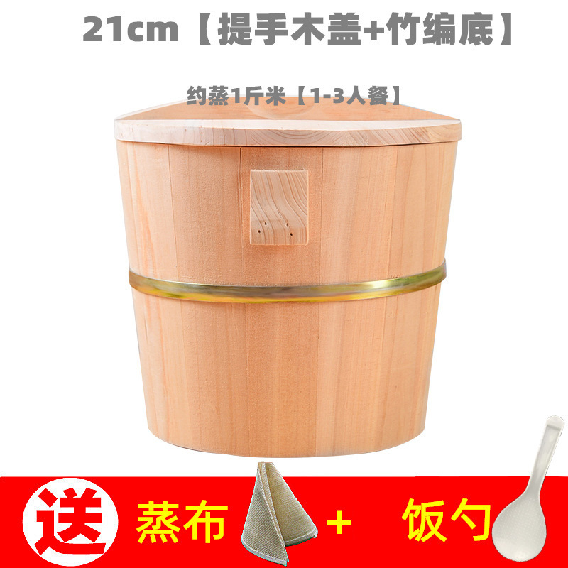 モミ蒸し米樽 家庭用業務用木製蒸し器 チャイニーズトゥリーバッド樽 朝食もちむすび レストラン|undefined