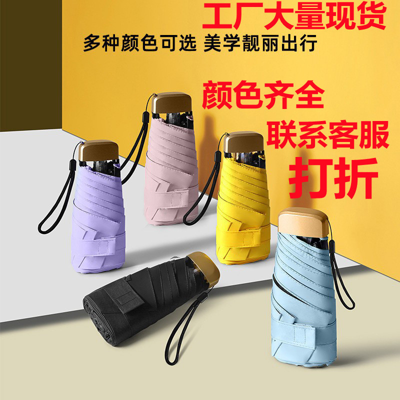 6 Paraguas plano y cinco pliegues Paraguas UV con protección UV Mini sombrilla ultraligera Paraguas de bolsillo femenino Cápsula Paraguas para estudiantes