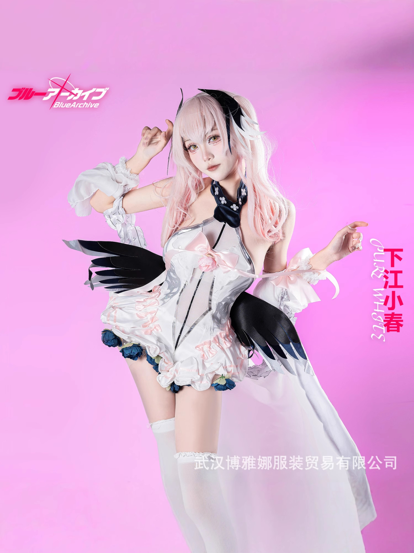 Boyana archivo azul cosplay Jiang Xiaochun puro blanco promesa azul cos traje cómico sexy traje