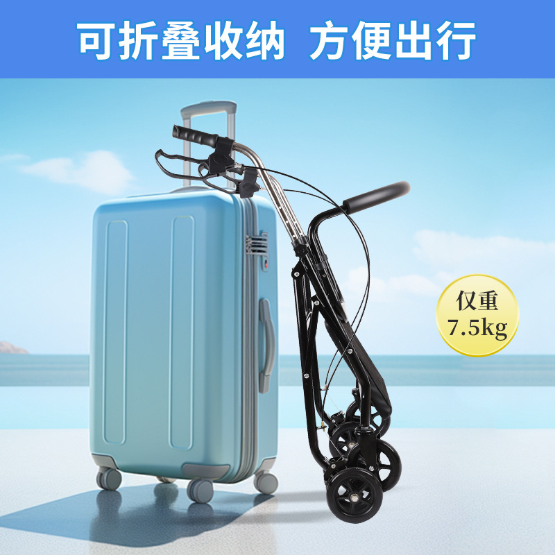 四轮买菜车老人助行器手推车可推可坐购物车老年休闲带座椅助行器|undefined