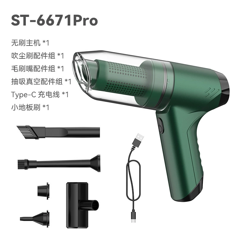 Трансграничный бесщеточный пылесос автомобильный бытовой беспроводной очиститель для зарядки удобный всасывающий Мини Ручной очиститель для волос выдувание пыли