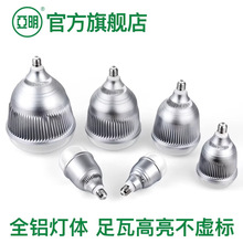 ����7070LED���ݳ���E27�ݿڴ��ʹ��S܇�g�}��������