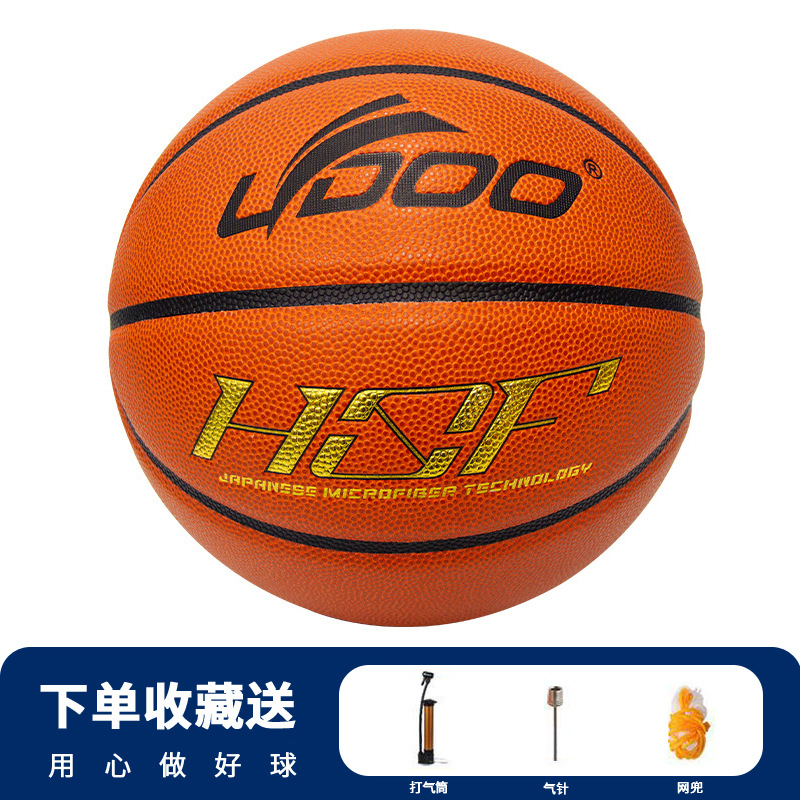 Импортный баскетбольный мяч из микрофибры.