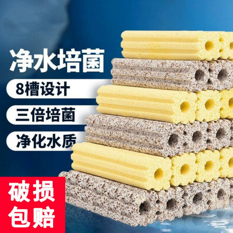 Бактериальный дом круглый ожогенный фильтрующий материал для очистки дальнего инфракрасного нано-полых кварцовых шариков для очистки воды