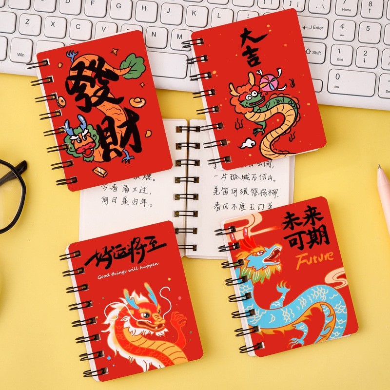 5권의 영감을 주는 텍스트 코일북